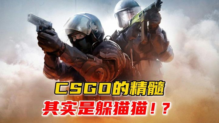 经典老番再放送！盘点一些网游为了留住玩家整出的“花活”截图