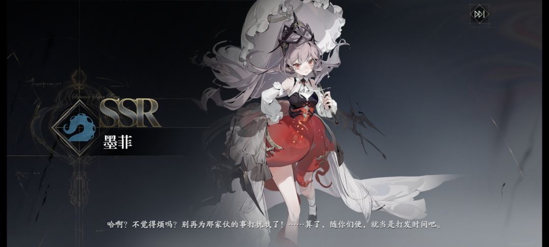 请问大佬怎么配队 1