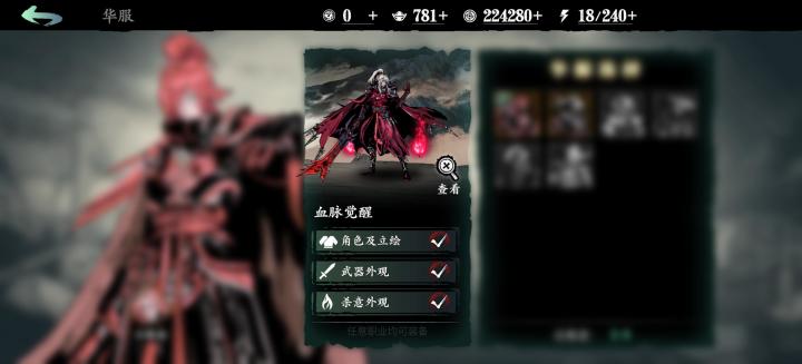国服到时候能不能实装一下?截图