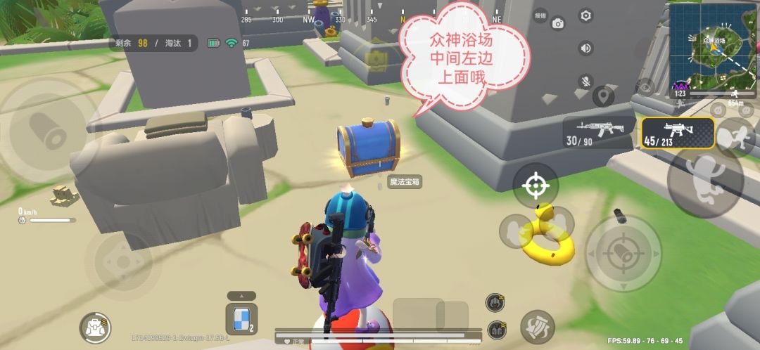 彩虹岛魔法宝箱（第三期）截图