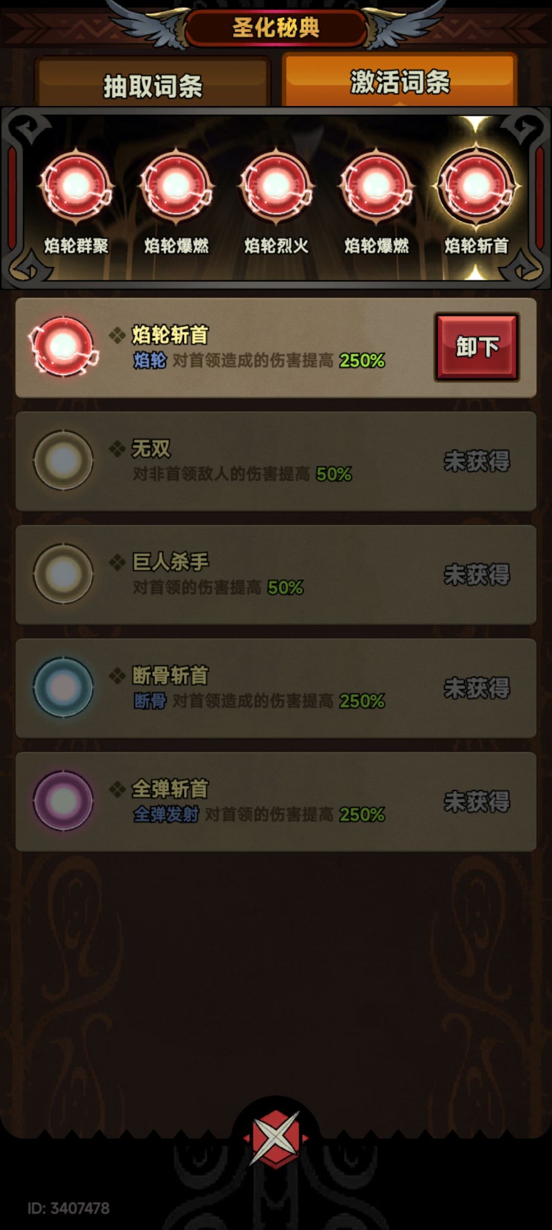 运气不错 1