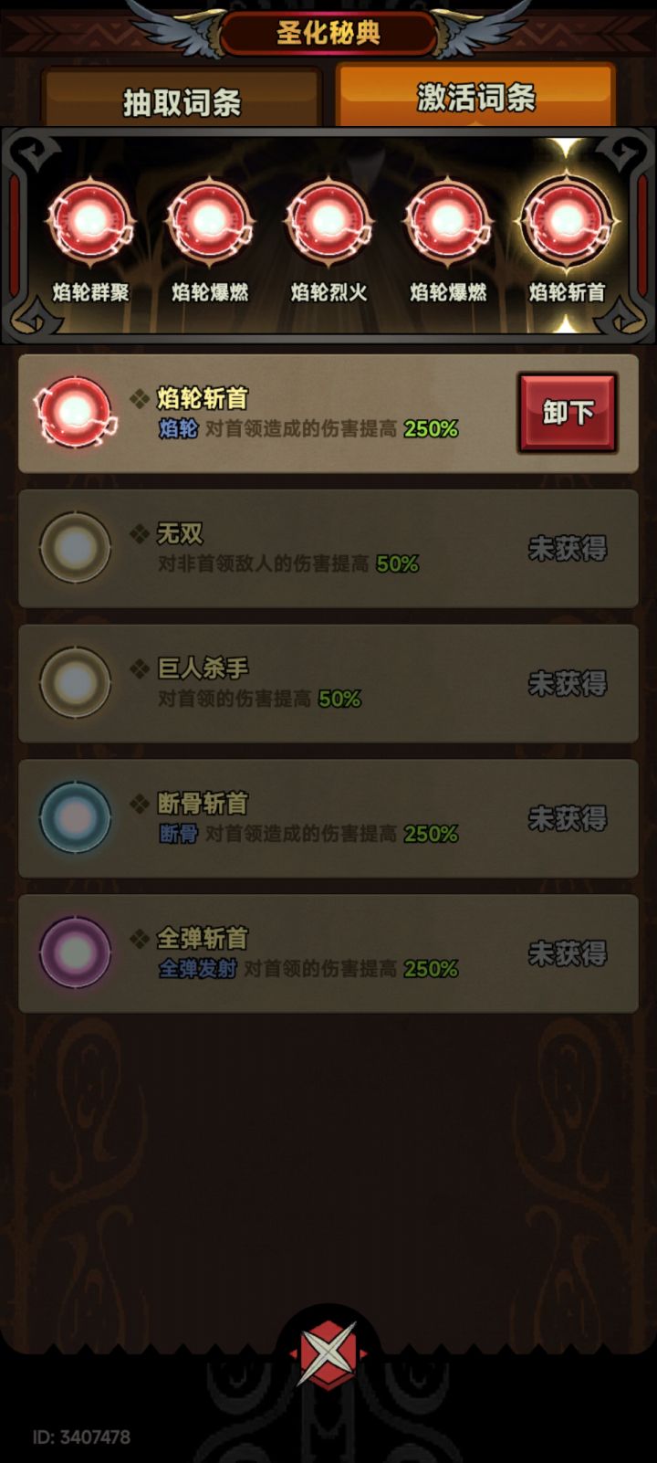 运气不错截图