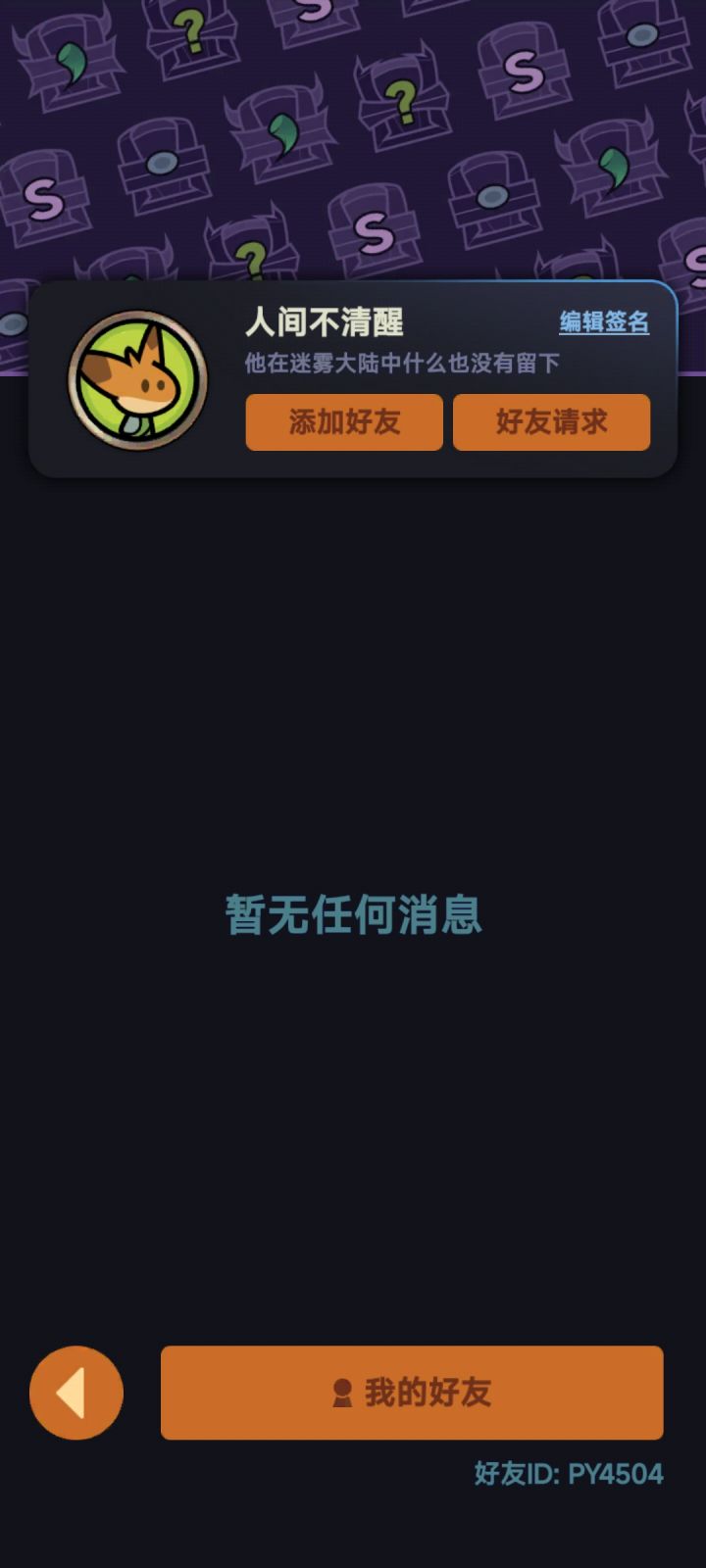 求带刷截图