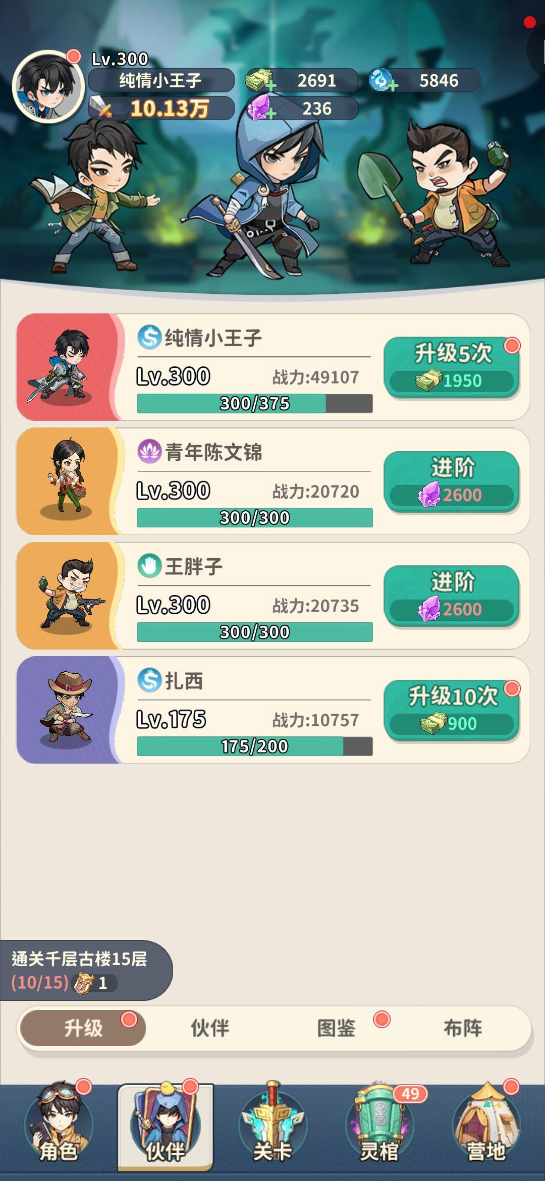 额 2