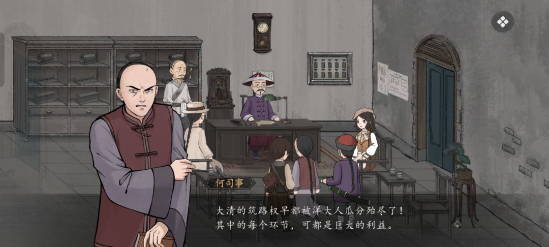 山河渐变,吾辈当强 1