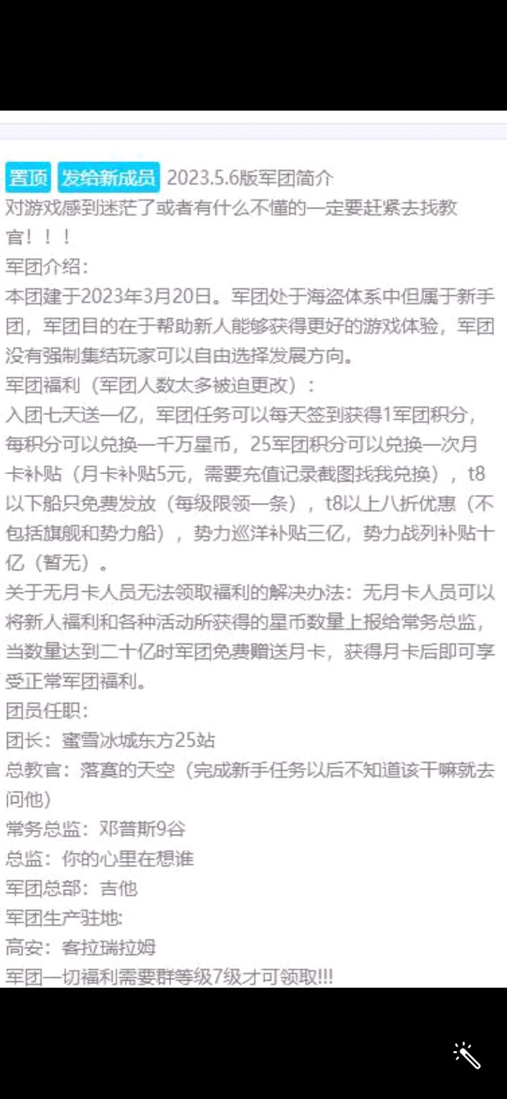 低税军团招矿工 1