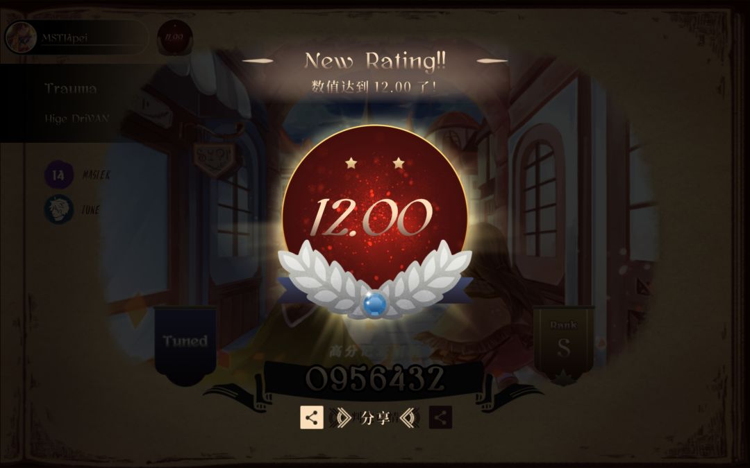 竞选最神秘rating12()(越14ing第二期) 2