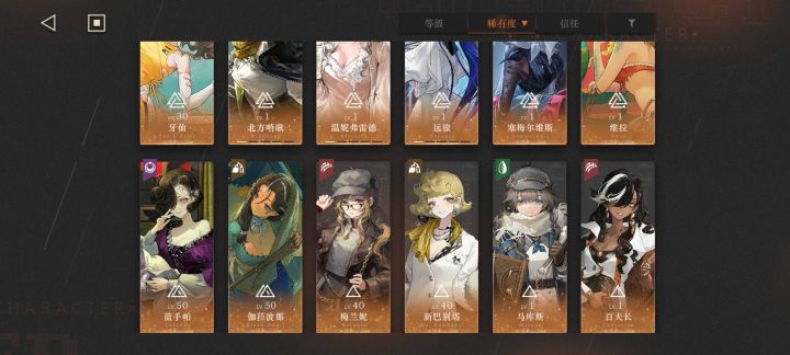 帮忙配一下队，和优先练那些截图