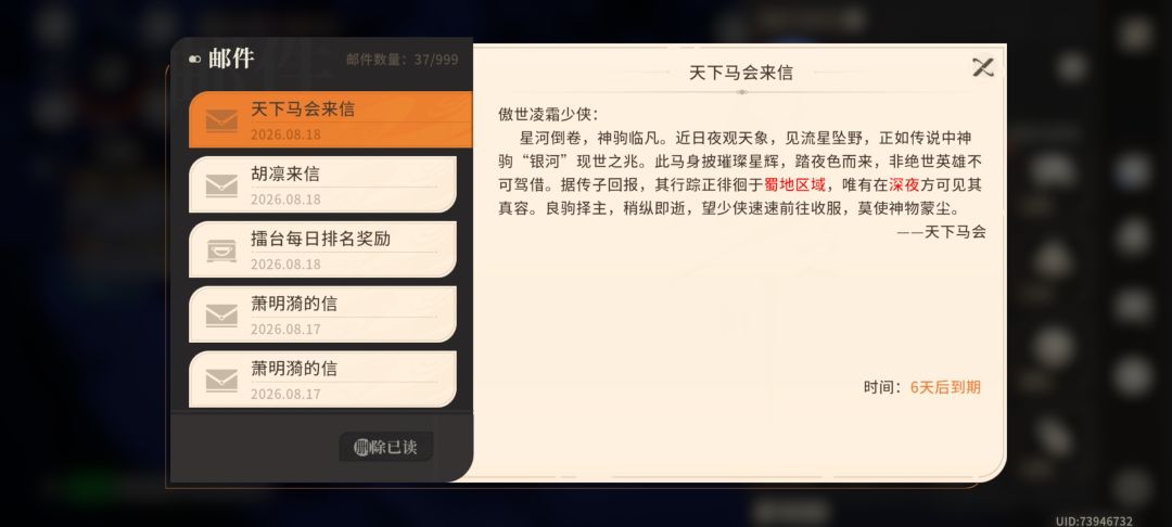 抓到了 1