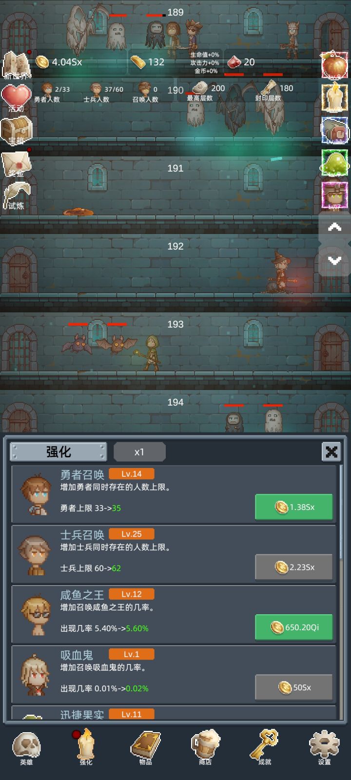 消磨时间的神器截图