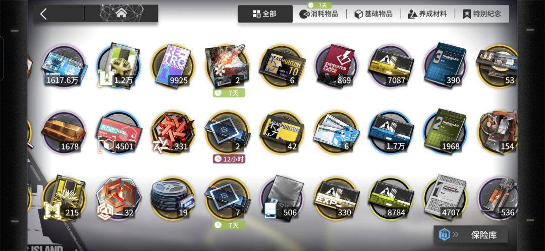 望还是塔露拉? 2