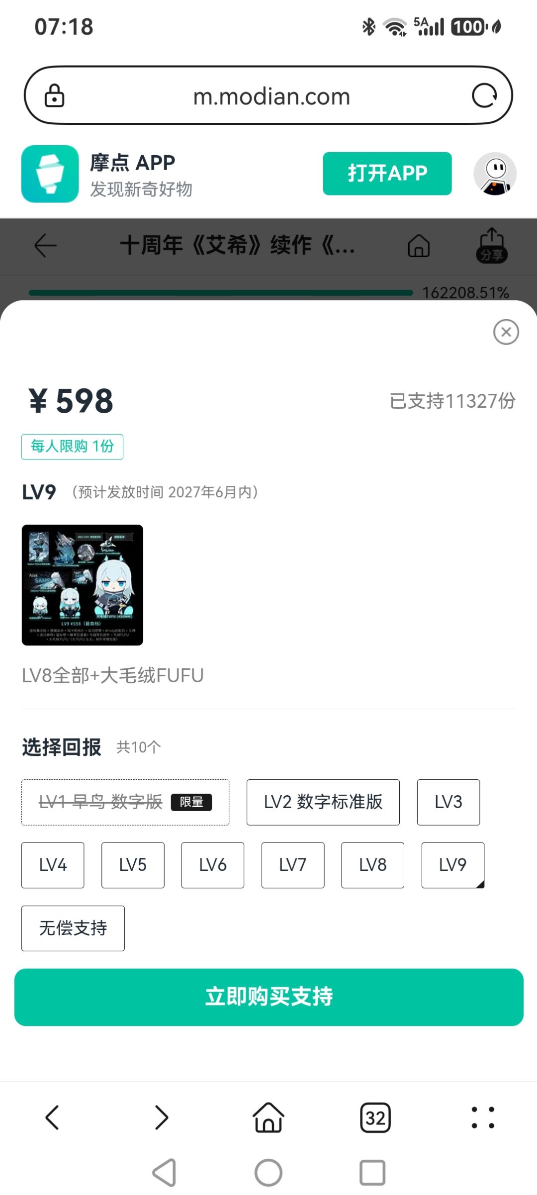 看样子挺多人支持的,那我不妨再多说一些 4