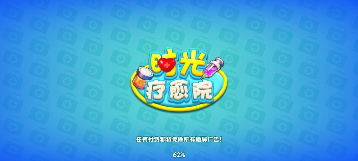 我要氪金!告诉我渠道!截图