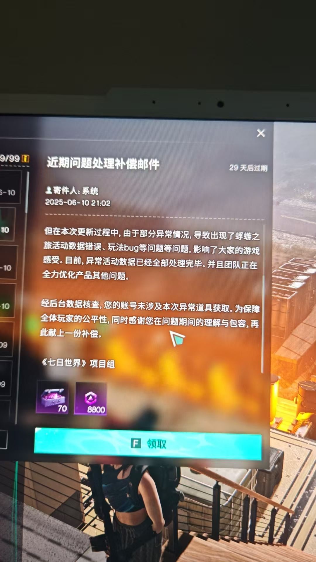 我怎么没有 1