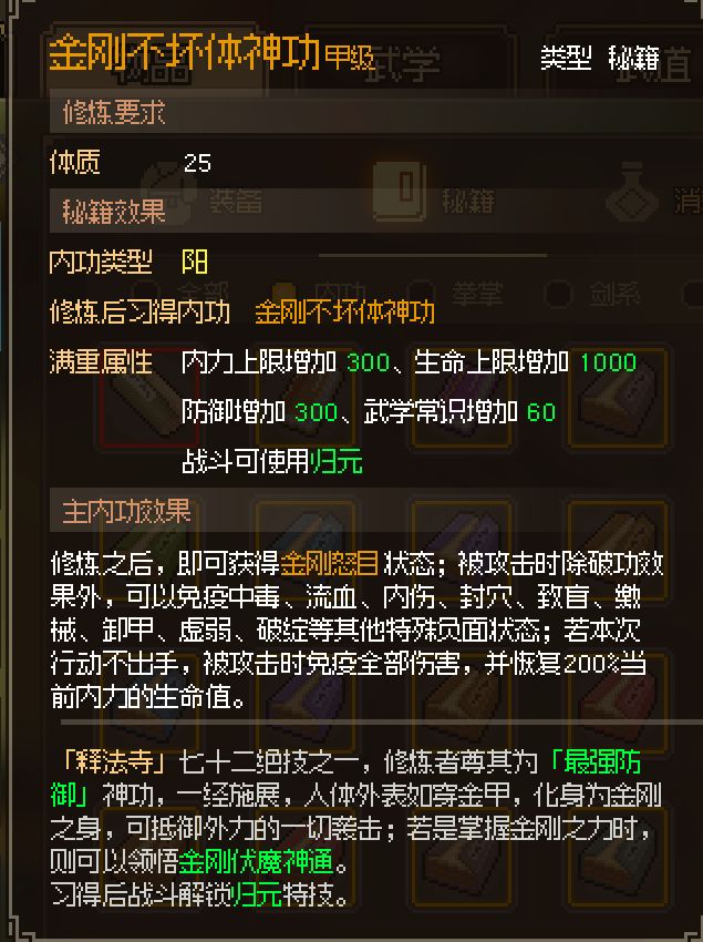 兄弟们,久等了,我回归了 6