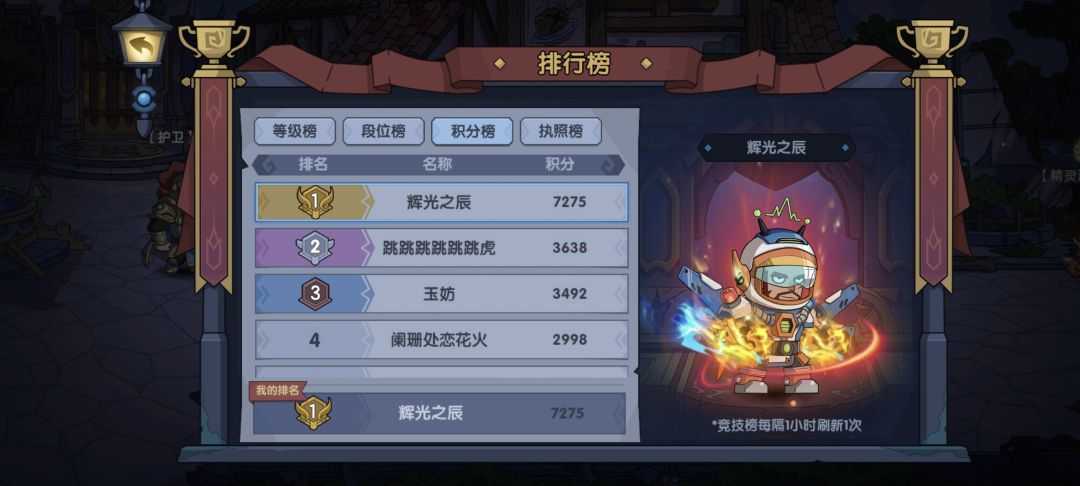 动态图片 5