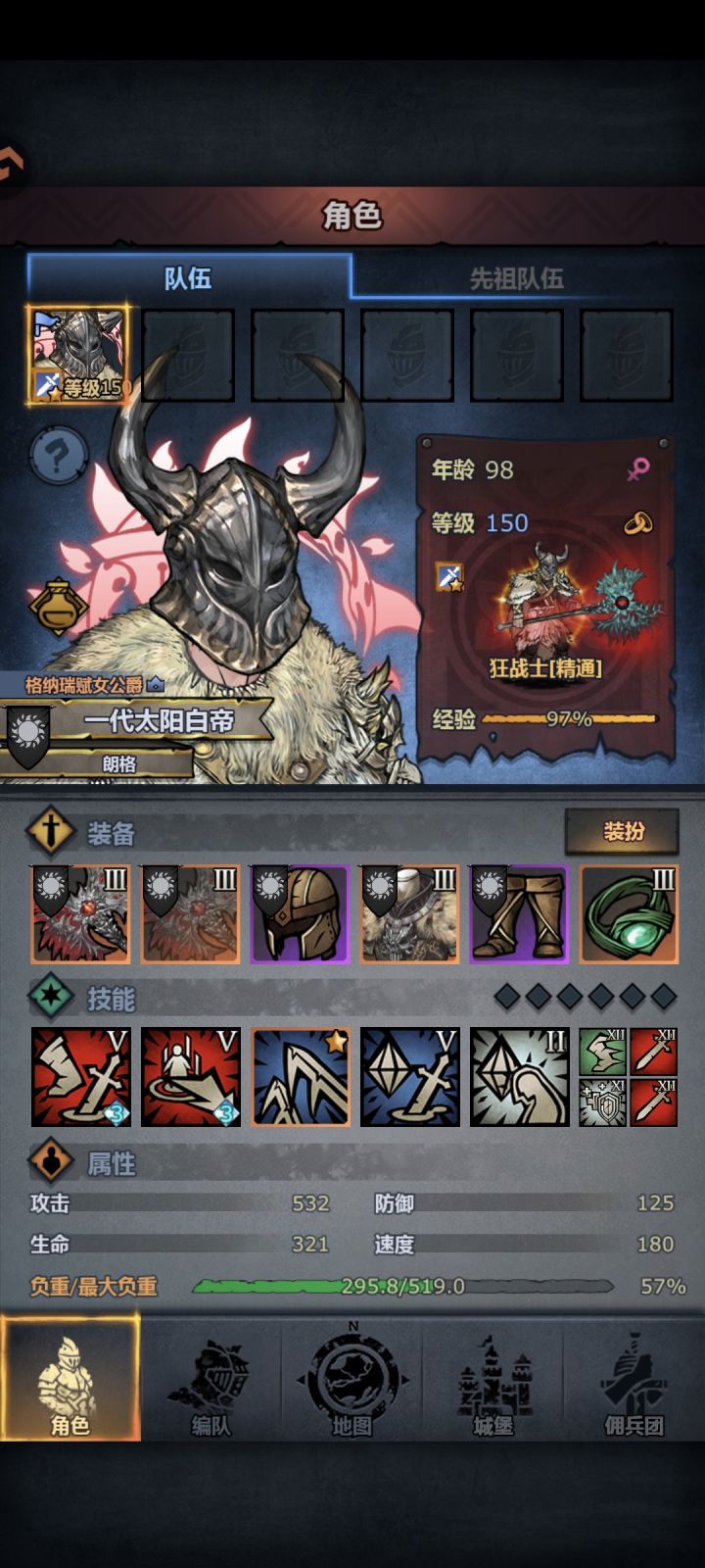 熔岩魔灵怎么打狂战大人揍不过他截图