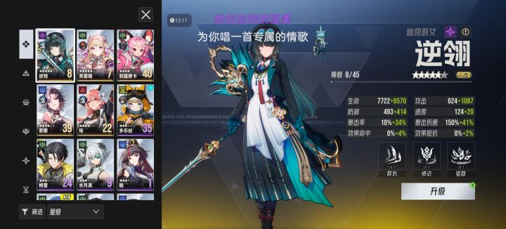 求助截图