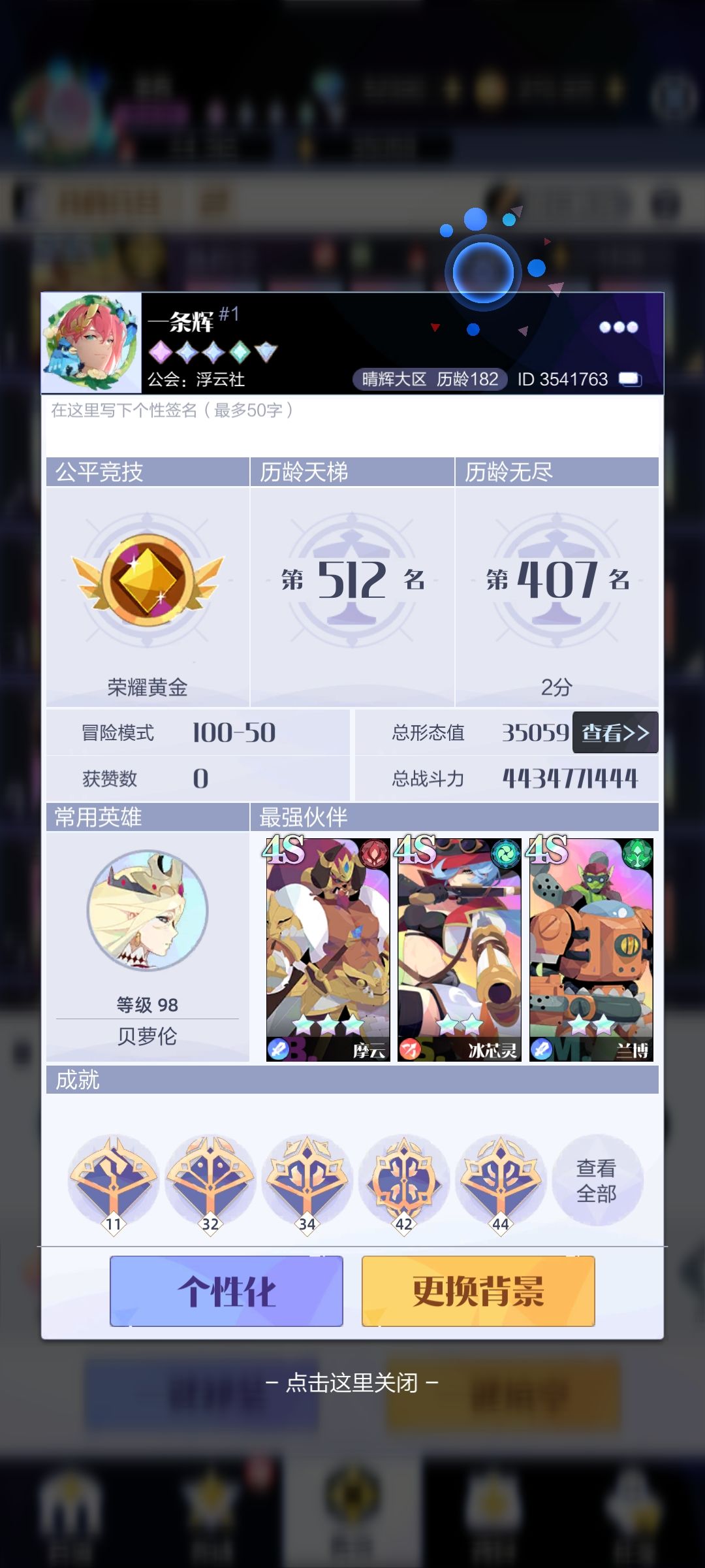 通关后还能玩什么 1