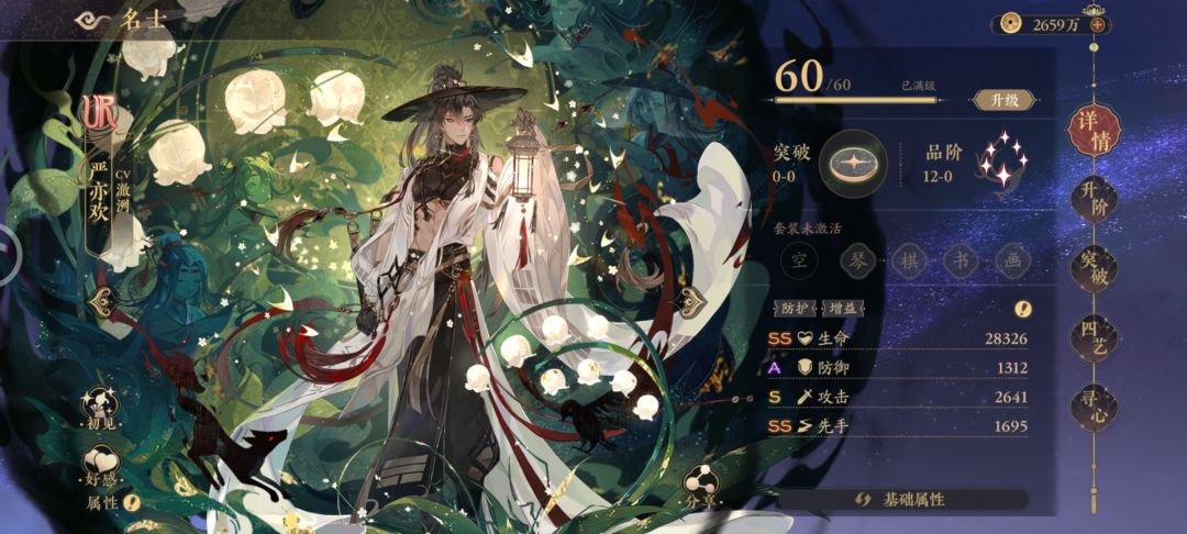 海胆快复刻快复刻,我的狐狸不能没有你 1