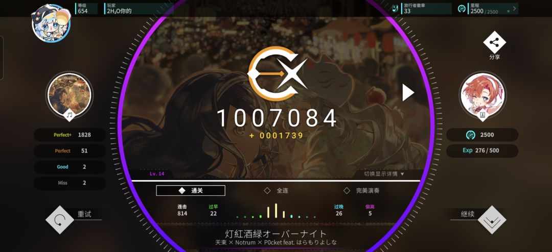 打了两遍真有点难。。。 2