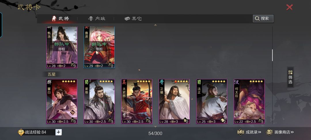 马腾 3