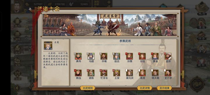 怎么还有大乱斗截图