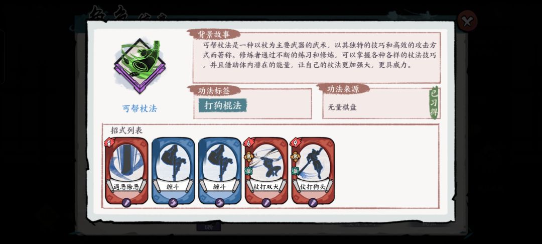 分享一套低星打狗,擂台用 2