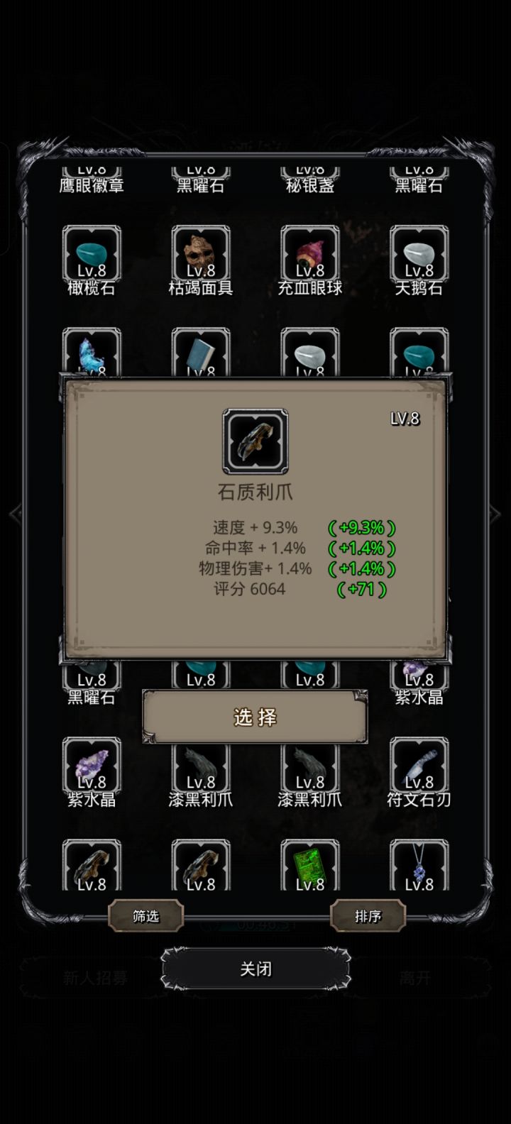 看看这个截图