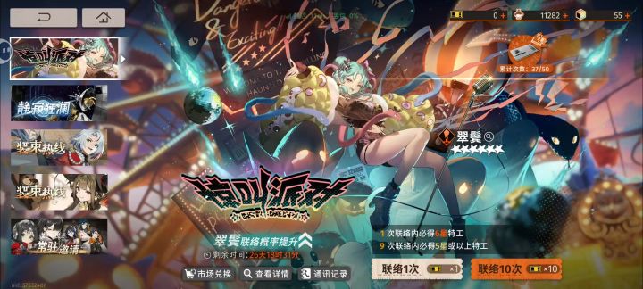 敢不敢公布一下这个所谓的“递增”概率?截图