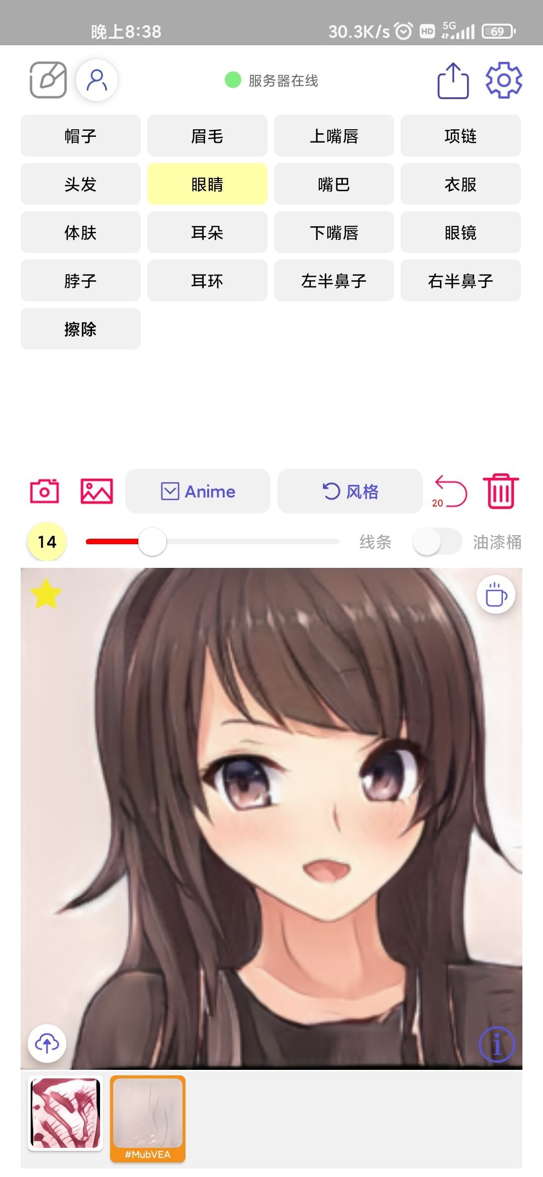 动态图片 1