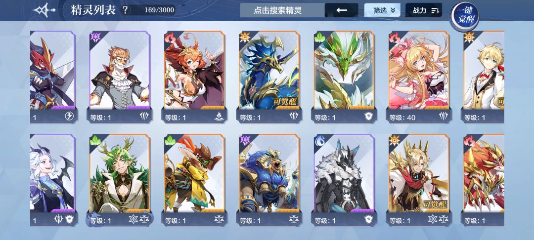 来点大佬带带萌新 2