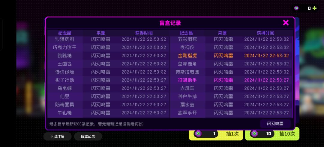 能不能不要给我出指虎了 5