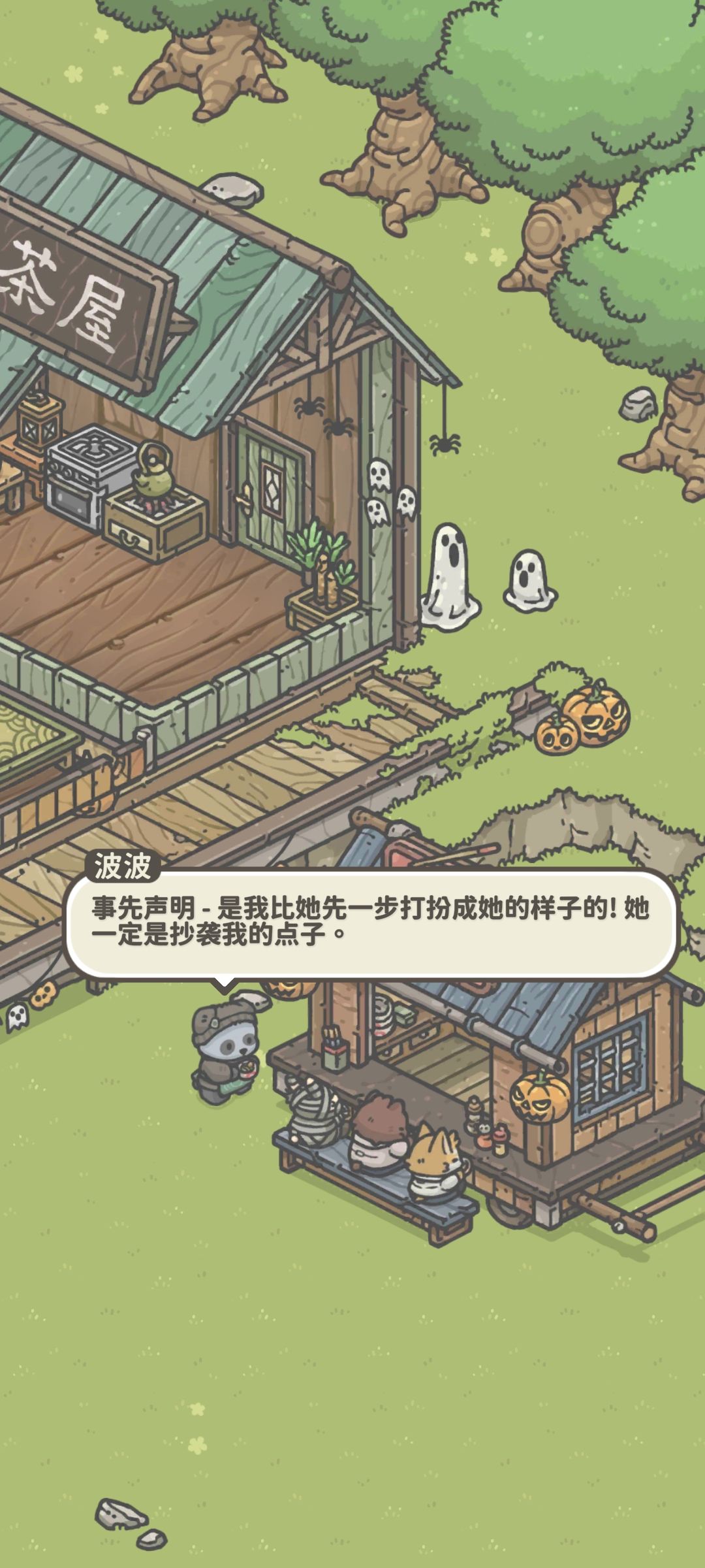 动态图片 6