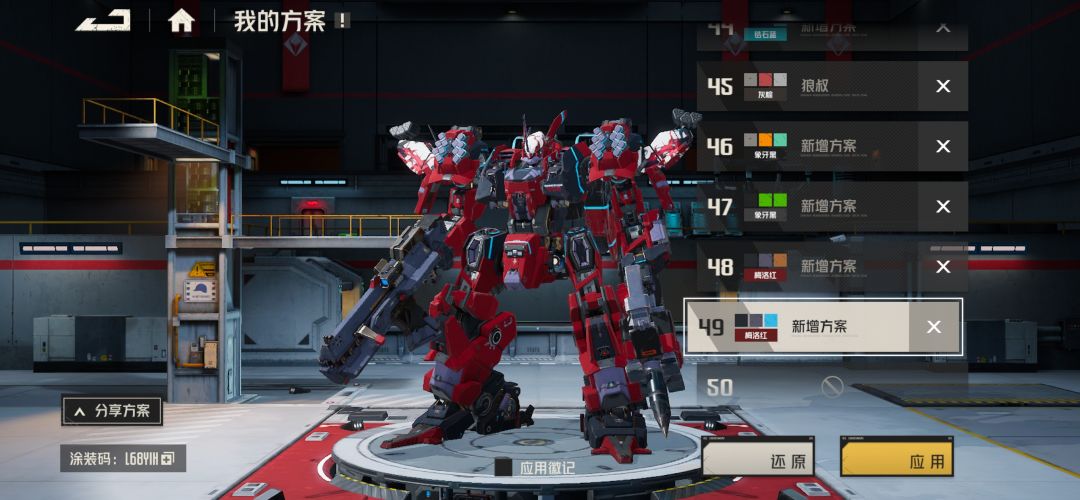 sp凯登涂装自用分享 2