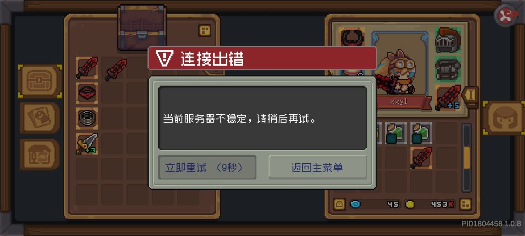 給哥们打吐了 1