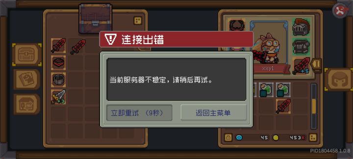 給哥们打吐了截图