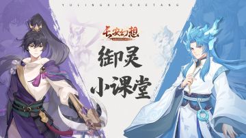 究极体鬼将持刀怒斩全场，双龙宫群伤压制力拉满！