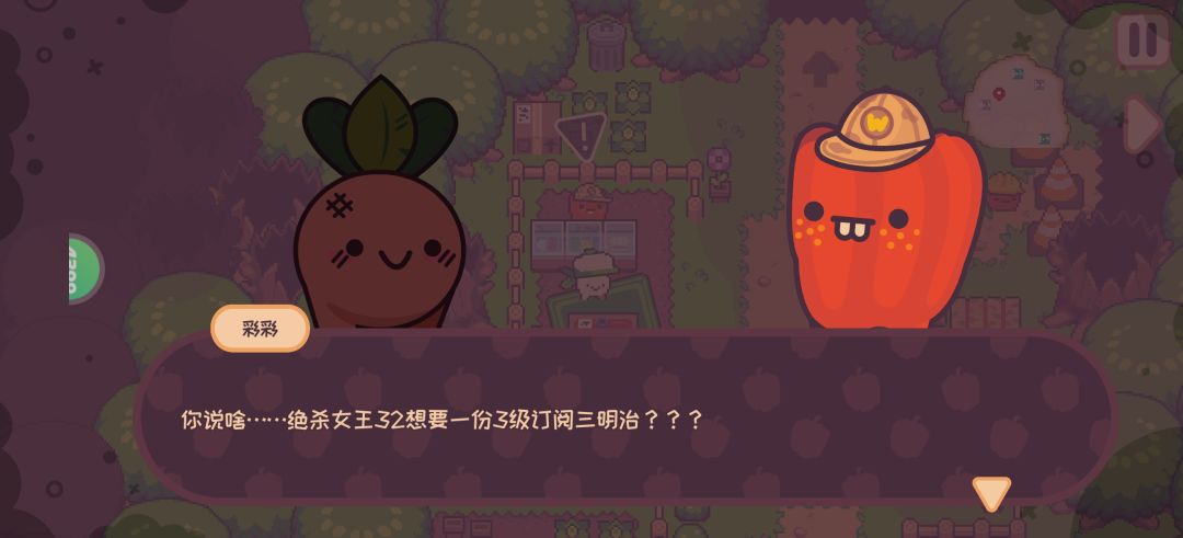 魔性小游戏,大头菜菜杀猪🤪 1