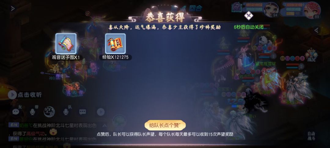 酱～今日收获棒棒哒 1