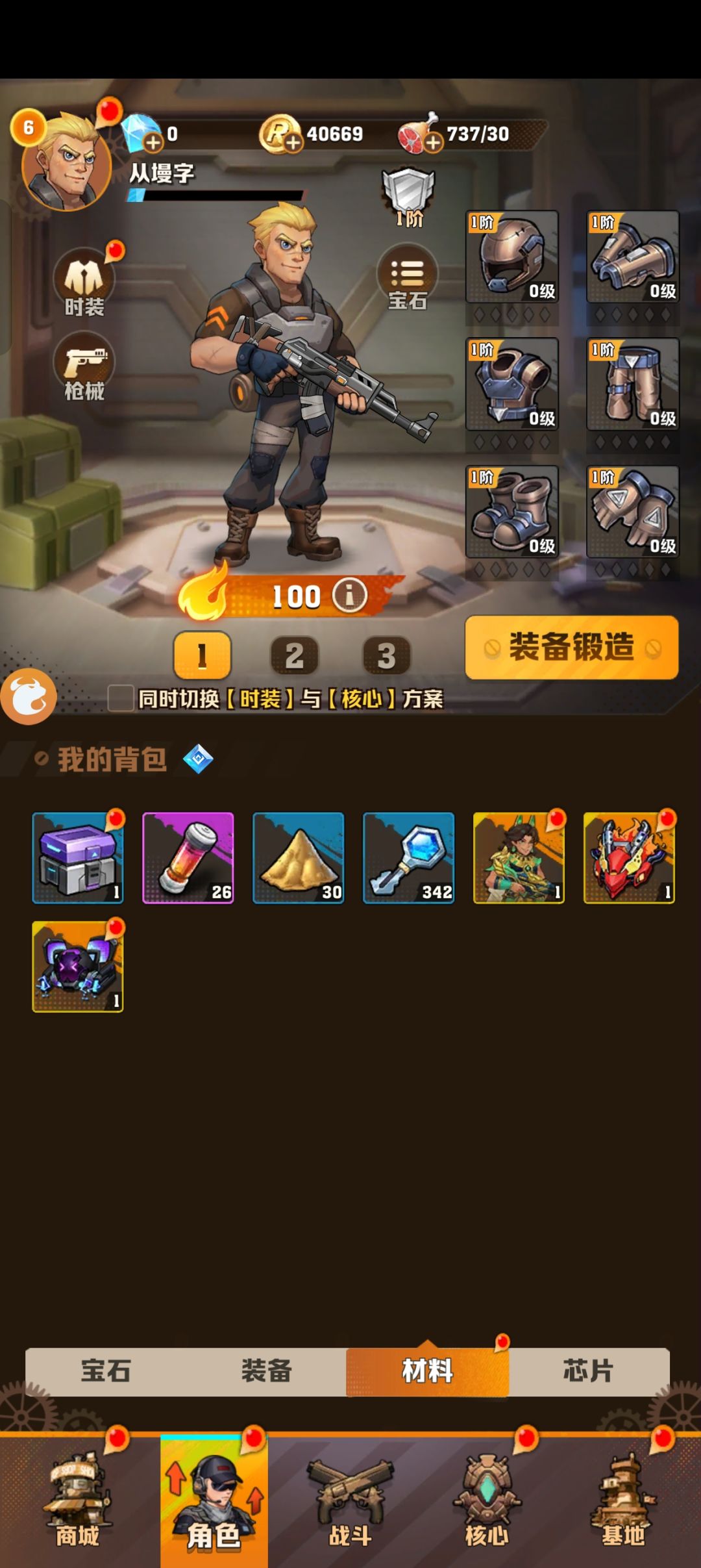 初始号如何选,各位大佬 2
