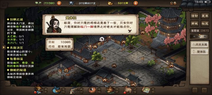 为什么我都拔了两趟了还是没有临门一脚截图