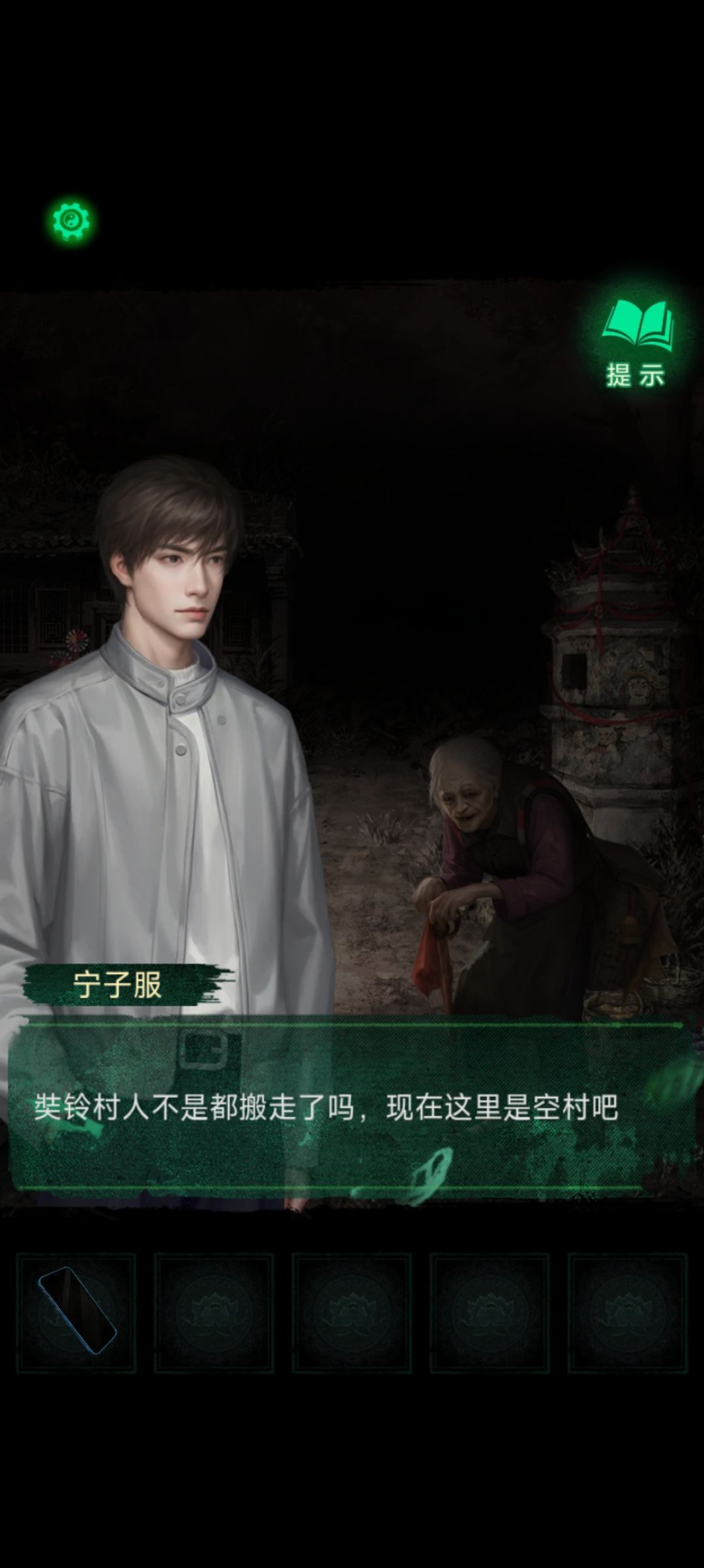 那个男人露脸了! 1
