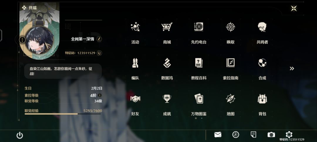 新人求助 2