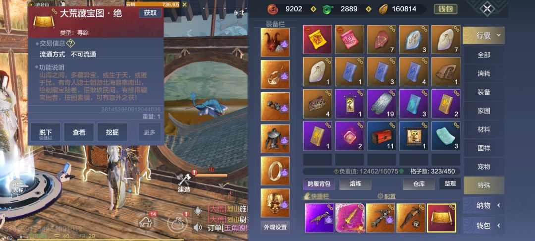 还以为又只能是点概率的 3