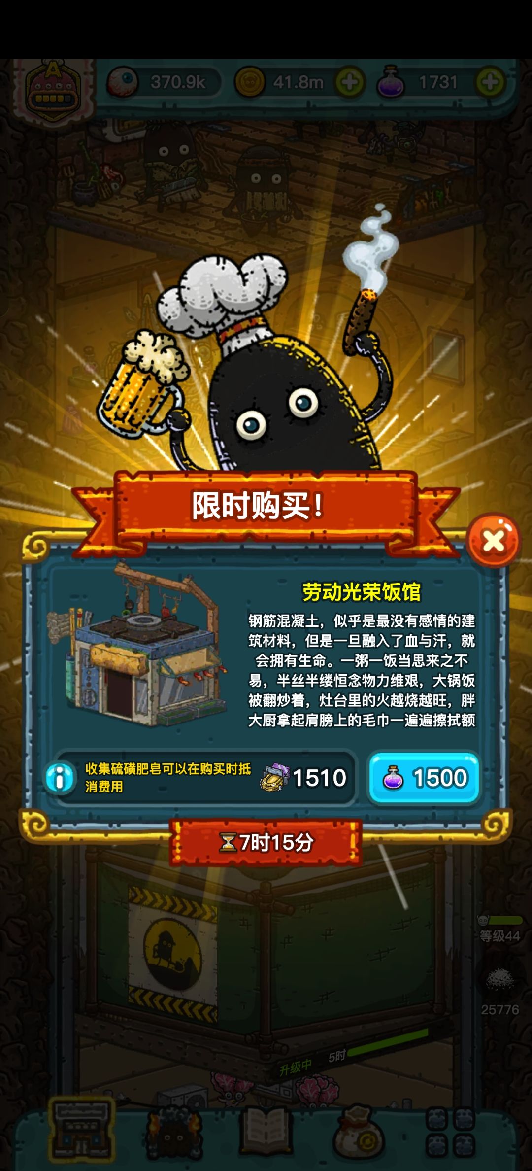 劳动节皮肤 1