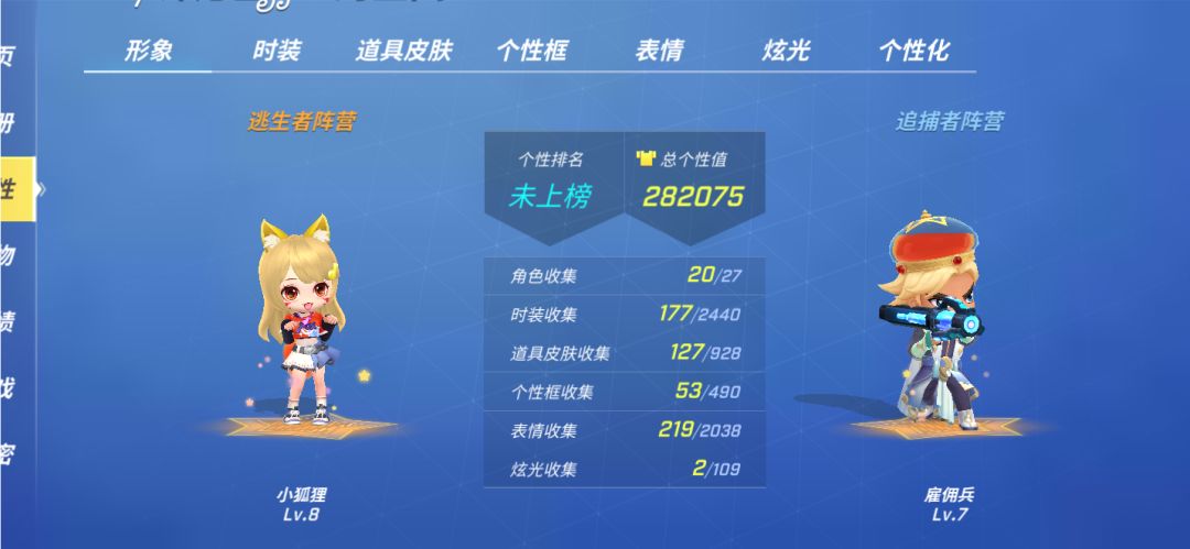 旧号成忆 2