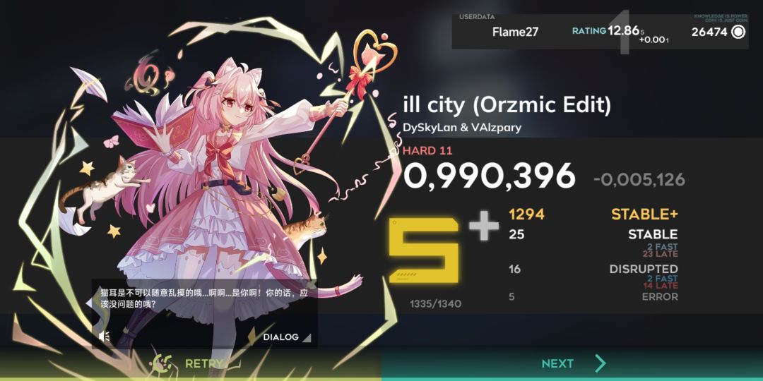 复健 3