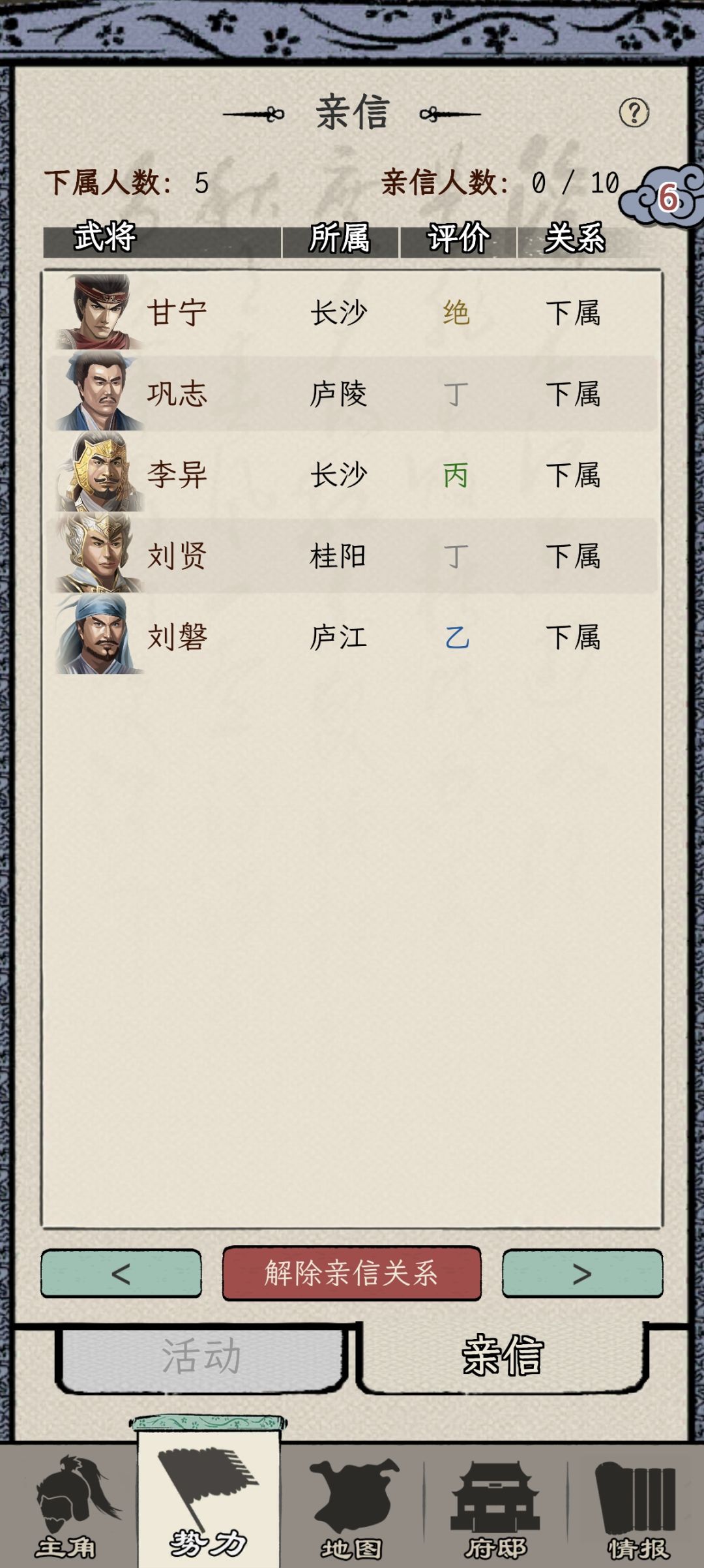 下属怎么获得啊 1