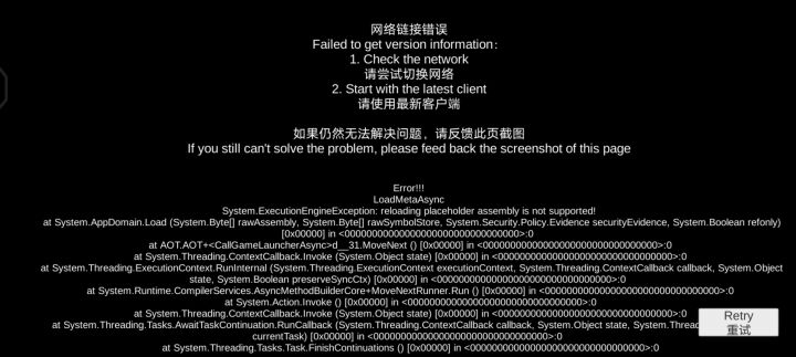 还是登不上吖截图